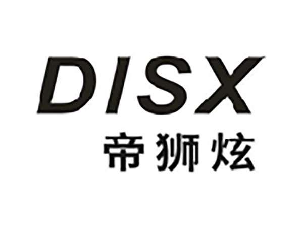 帝狮炫DISX