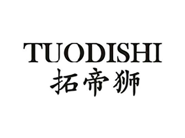 拓帝狮