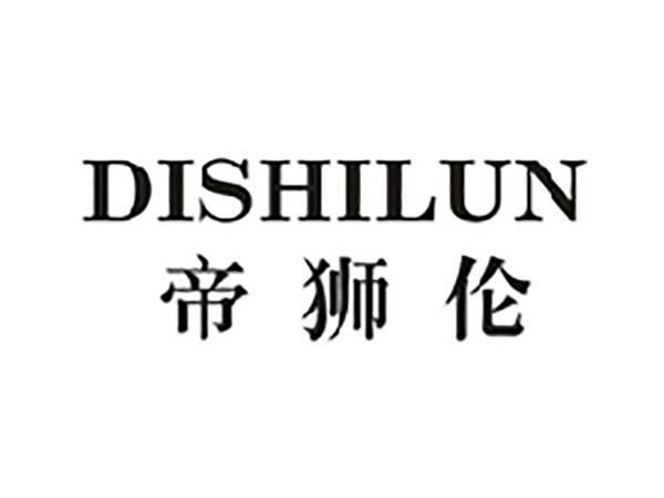 帝狮伦