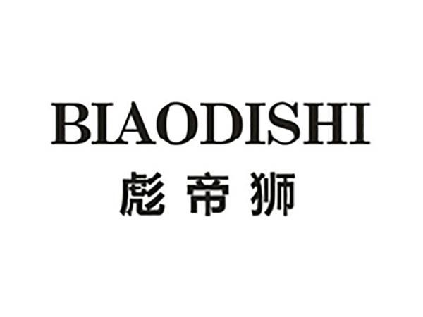 彪帝狮
