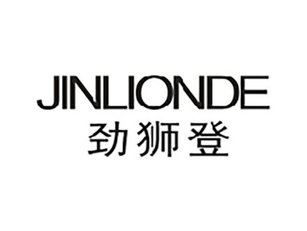 劲狮登JINLIONDE