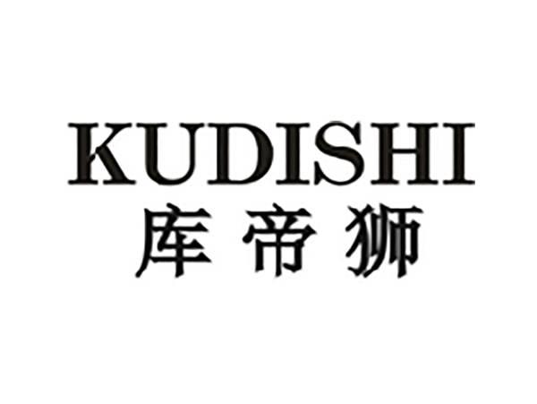 库帝狮