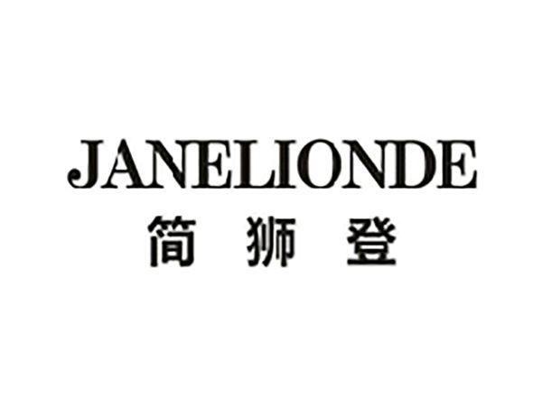简狮登JANELIONDE