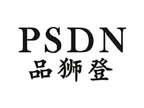 品狮登PSDN