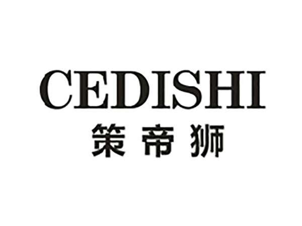 策帝狮