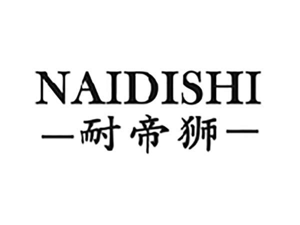 耐帝狮