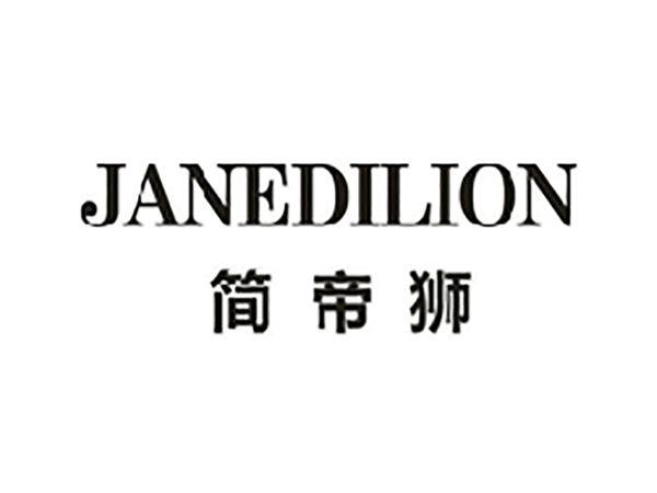 简帝狮JANEDILION