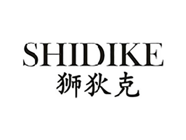 狮狄克
