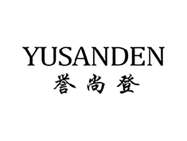 誉尚登