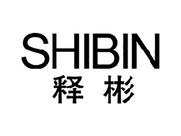 释彬