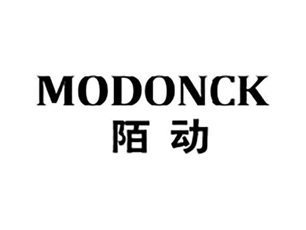 陌动