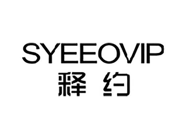 释约
