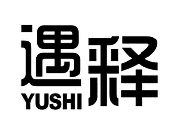 遇释