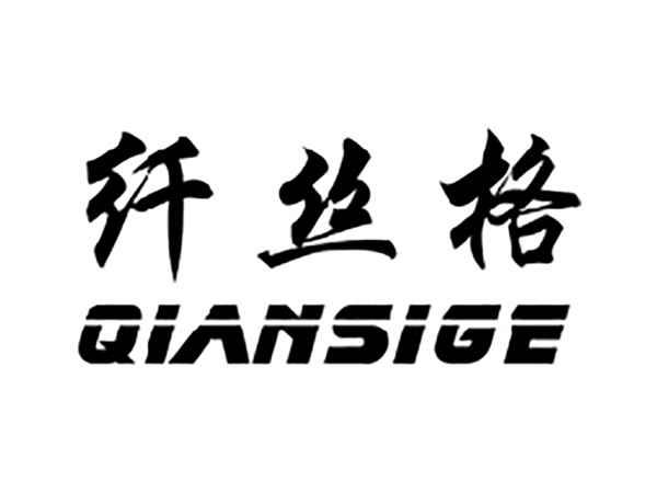 纤丝格