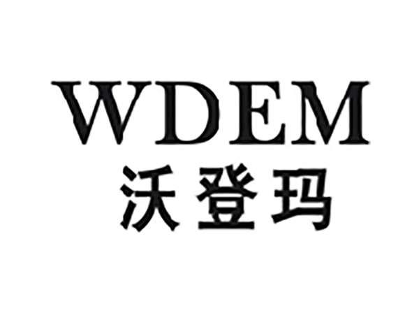 沃登玛WDEM