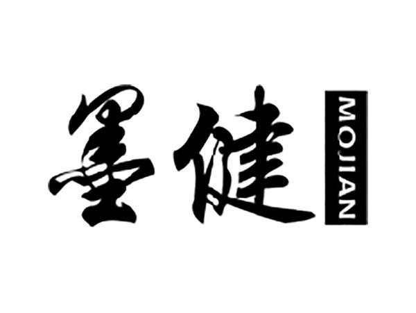 墨健