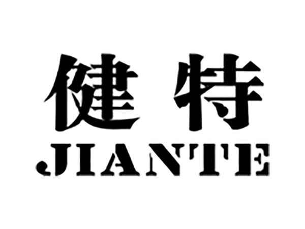 健特