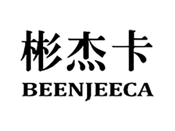 彬杰卡