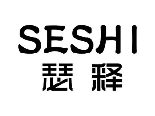 瑟释