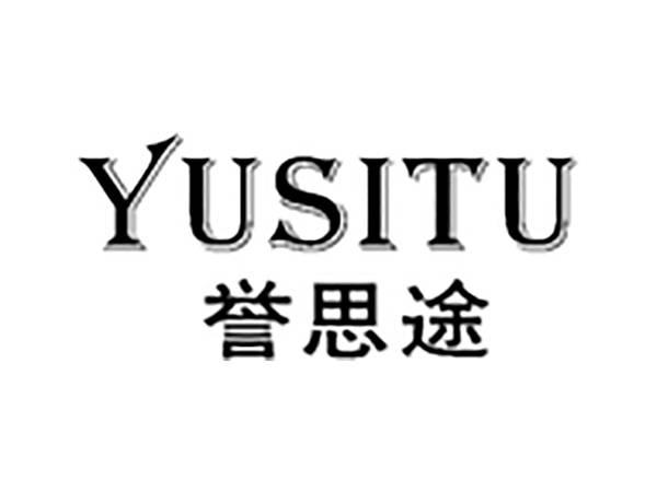 誉思途