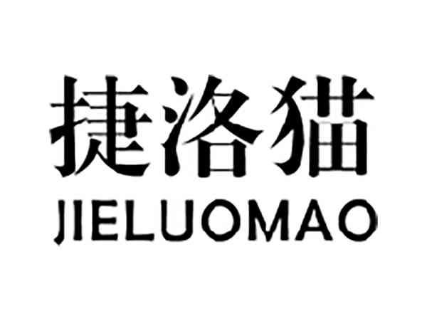 捷洛猫
