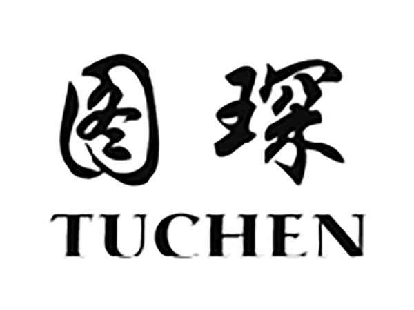 图琛