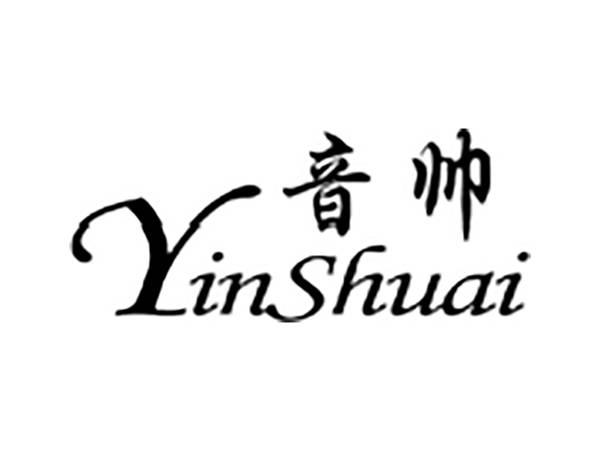音帅