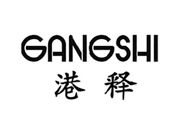 港释