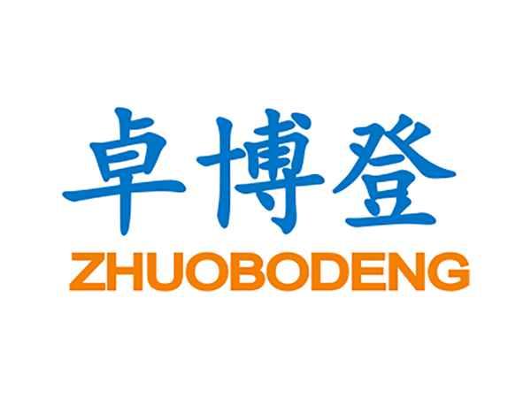卓博登