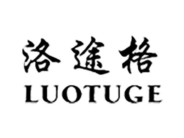 洛途格
