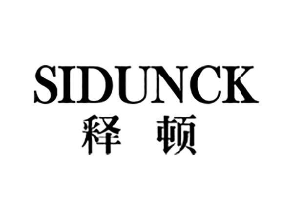 释顿