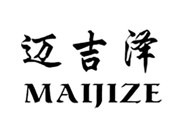 迈吉泽