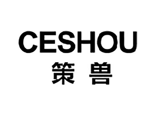 策兽