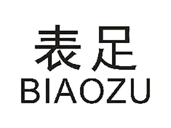 表足