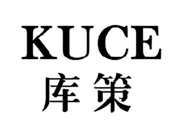 库策