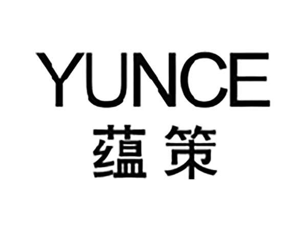蕴策