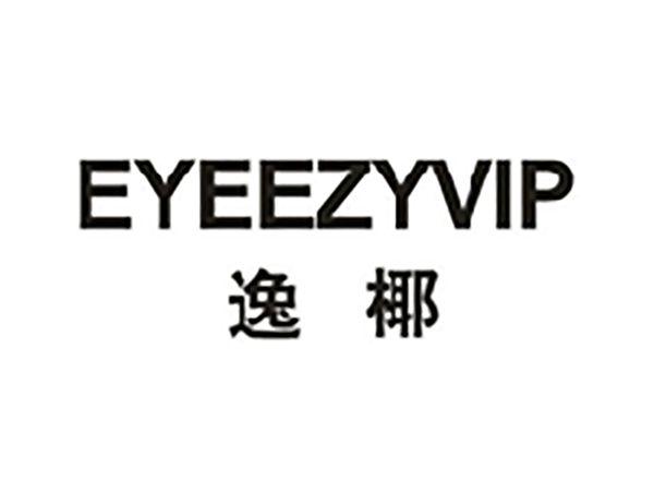 逸椰EYEEZYVIP