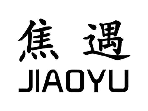 焦遇