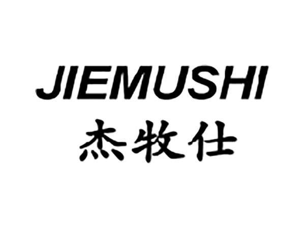 杰牧仕