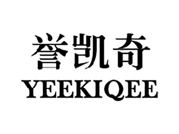 誉凯奇