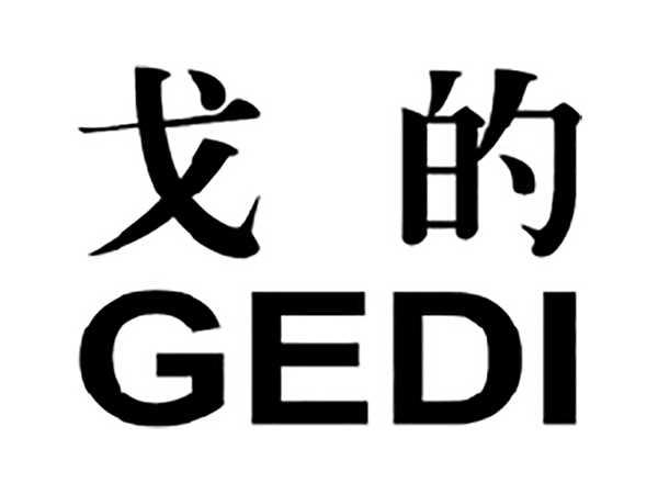 戈的