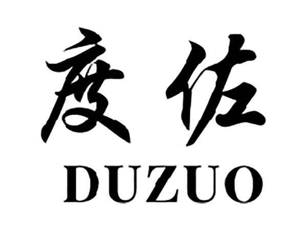 度佐