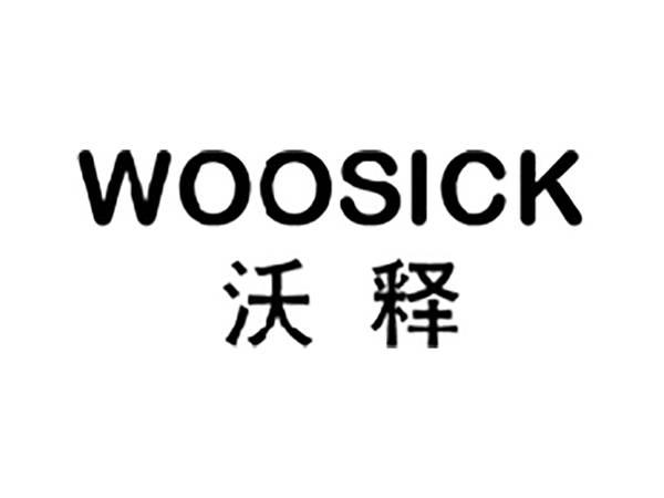 沃释