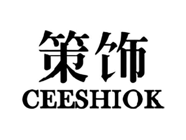 策饰