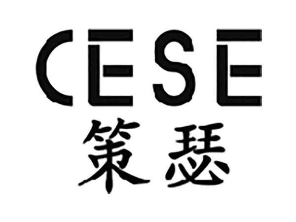 策瑟