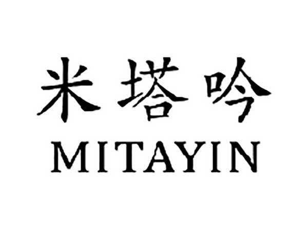 米塔吟