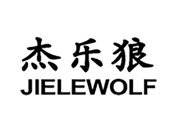 杰乐狼