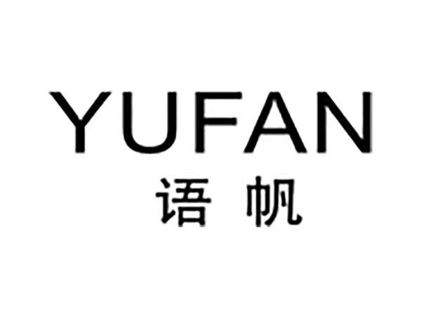语帆