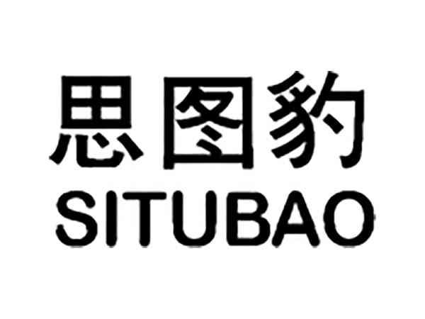 思图豹