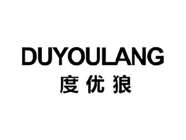 度优狼